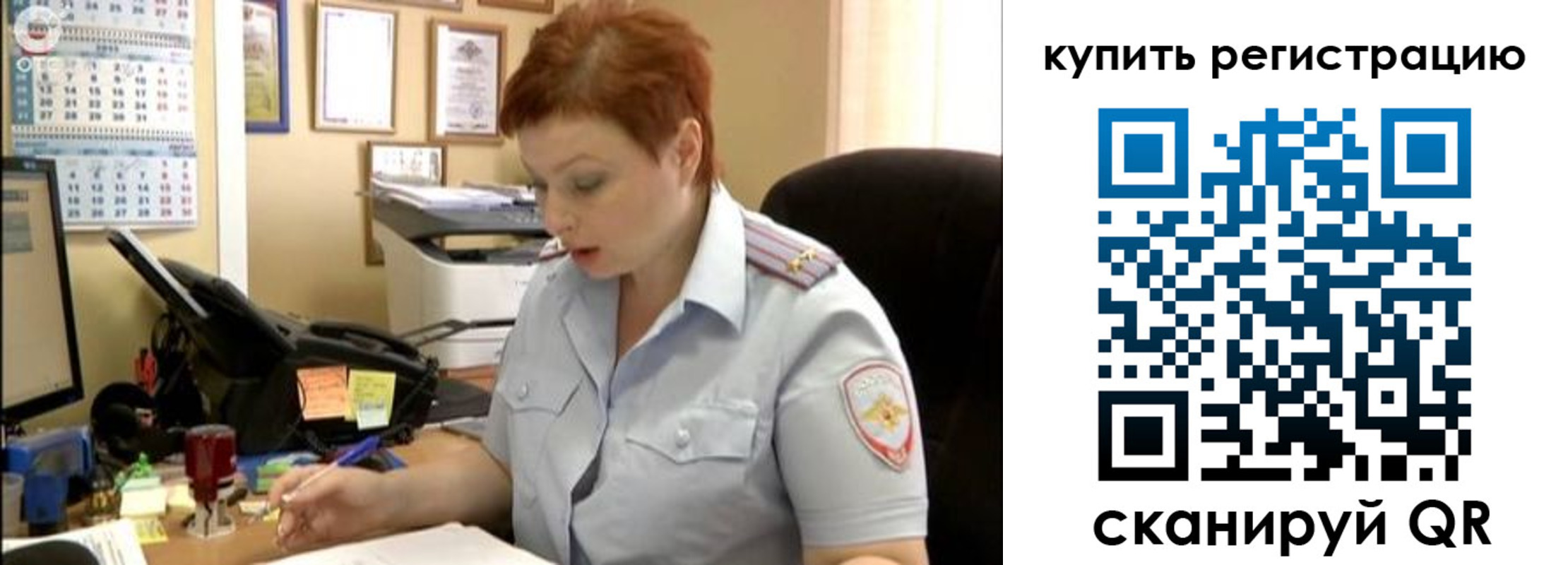 прописка поиск в Ишиме