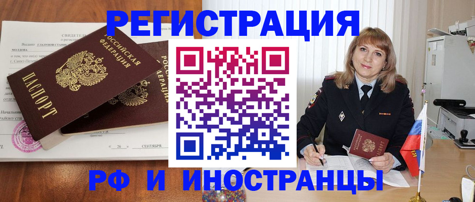 пропишу в квартире в Ишиме